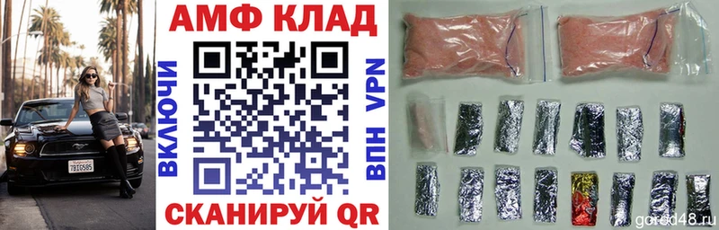 хочу   mega сайт  АМФЕТАМИН VHQ  Княгинино 