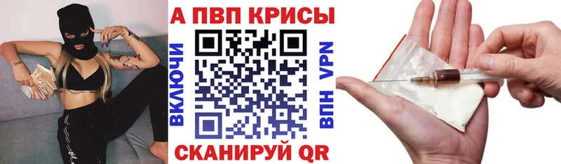 A-PVP СК КРИС  MEGA как войти  Княгинино 