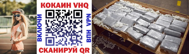 shop формула  Княгинино  Кокаин 97% 