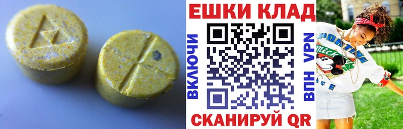 где купить наркоту Княгинино Ecstasy 300 mg