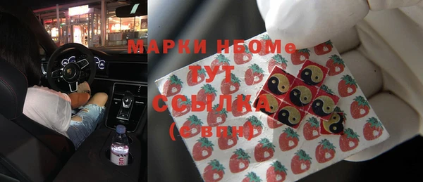 альфа пвп VHQ Иннополис