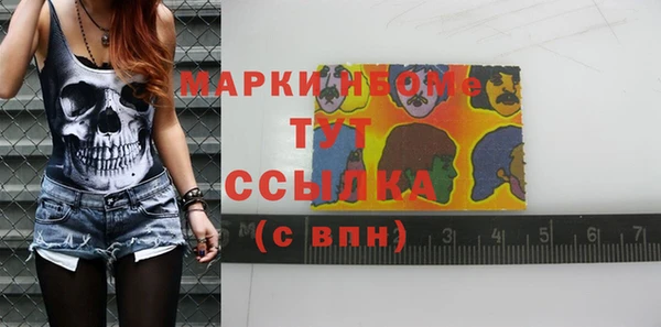 прущая мука Каменка
