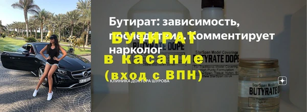 мяу мяу кристалл Инта