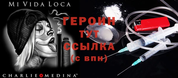альфа пвп VHQ Иннополис