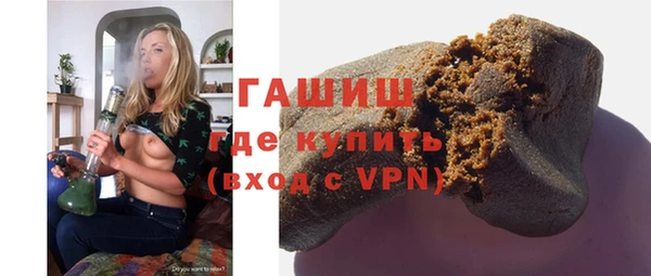 мяу мяу кристалл Инта