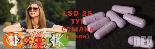 альфа пвп VHQ Иннополис