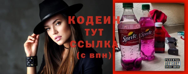 альфа пвп VHQ Иннополис