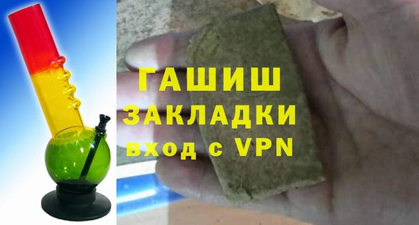 гашик Инсар