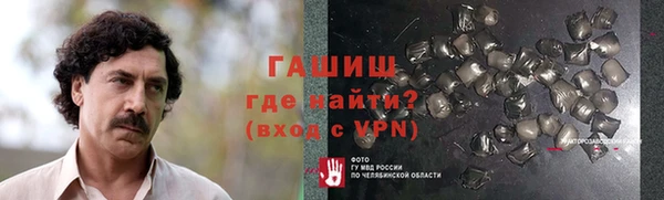 гашик Инсар