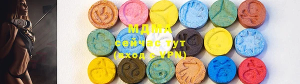 альфа пвп VHQ Иннополис