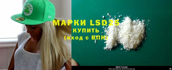 мяу мяу кристалл Инта