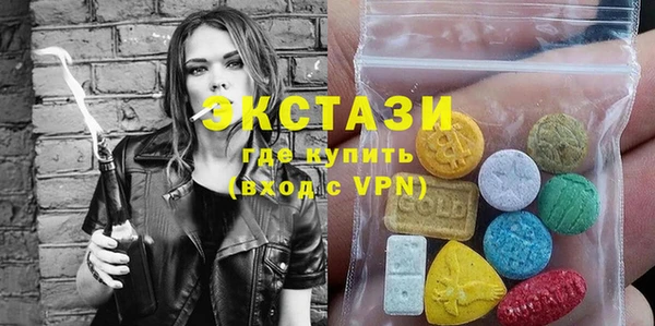 эйфоретик Каменск-Шахтинский
