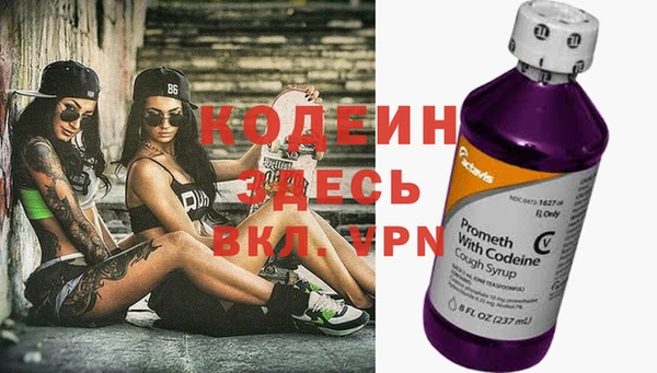 альфа пвп VHQ Иннополис