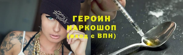 гашик Инсар