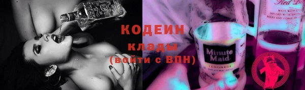 альфа пвп VHQ Иннополис