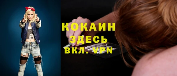 эйфоретик Каменск-Шахтинский