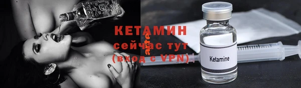 мяу мяу кристалл Инта