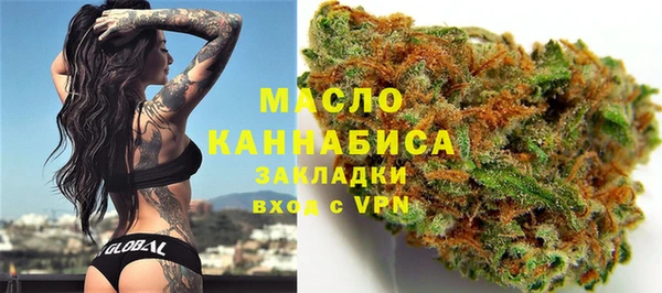 мяу мяу кристалл Инта