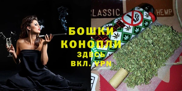 мяу мяу кристалл Инта