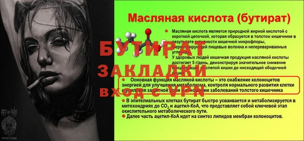 меф VHQ Зеленодольск