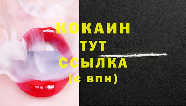 мяу мяу кристалл Инта