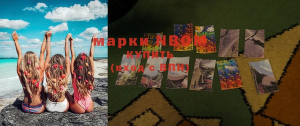 мяу мяу кристалл Инта