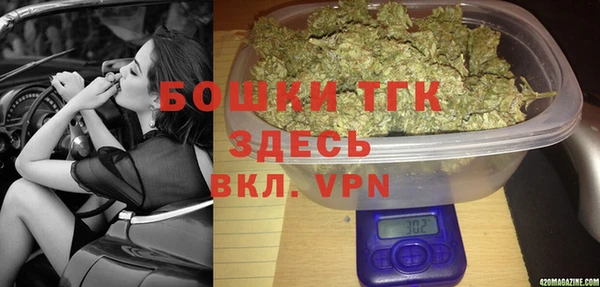 мяу мяу кристалл Инта