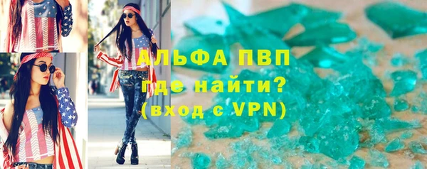 гашик Инсар