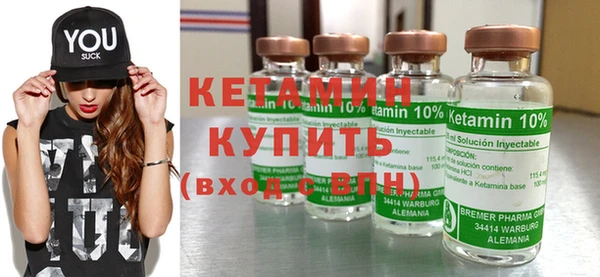 мяу мяу кристалл Инта