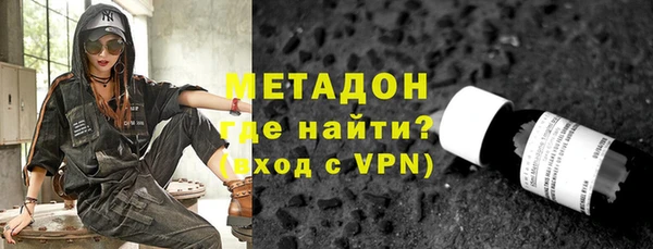 альфа пвп VHQ Иннополис