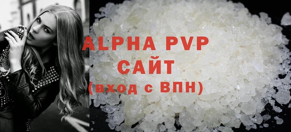 мяу мяу кристалл Инта