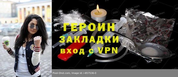гашик Инсар