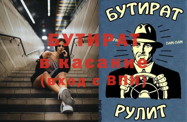 эйфоретик Каменск-Шахтинский