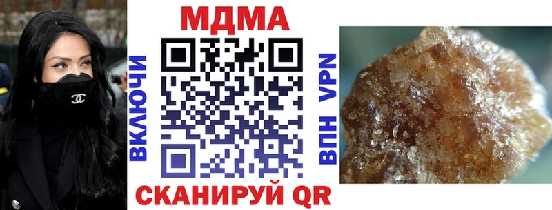 как найти наркотики  Княгинино  MDMA кристаллы 