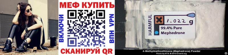 дарк нет Telegram  Княгинино  МЯУ-МЯУ кристаллы 
