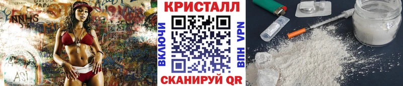купить   Княгинино  Первитин Methamphetamine 