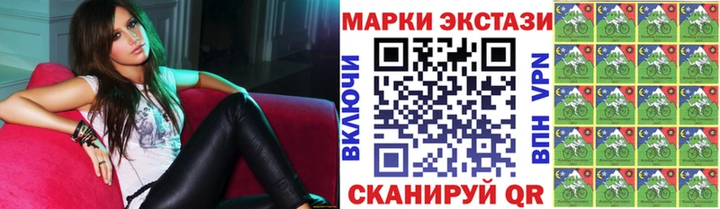 наркота  Княгинино  Наркотические марки 1500мкг 